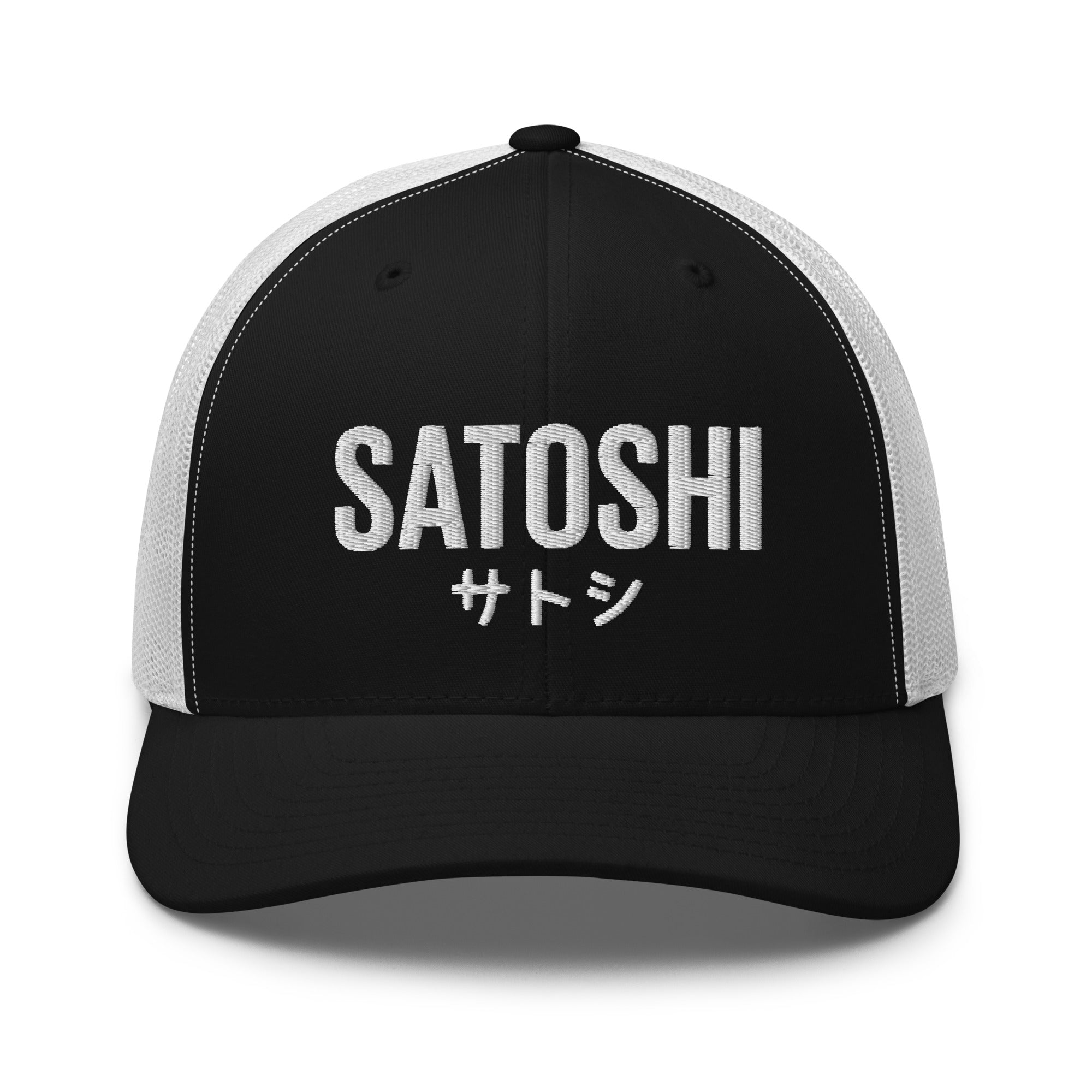 Bitcoin Merchandise - The Satoshi Hat features a bilingual embroidered design on the front. Color: Black and White. Front view.