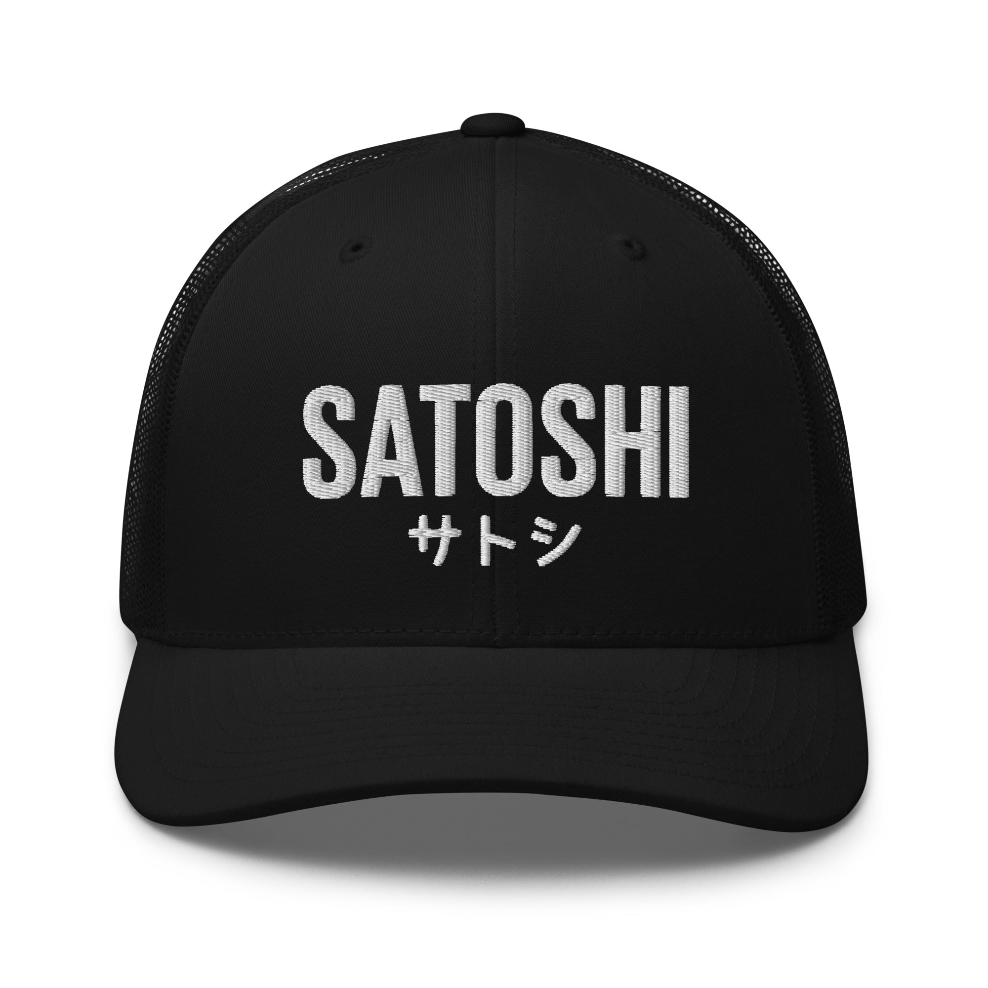Bitcoin Hat - The Satoshi Hat features a bilingual embroidered design. Color: Black. Front view.