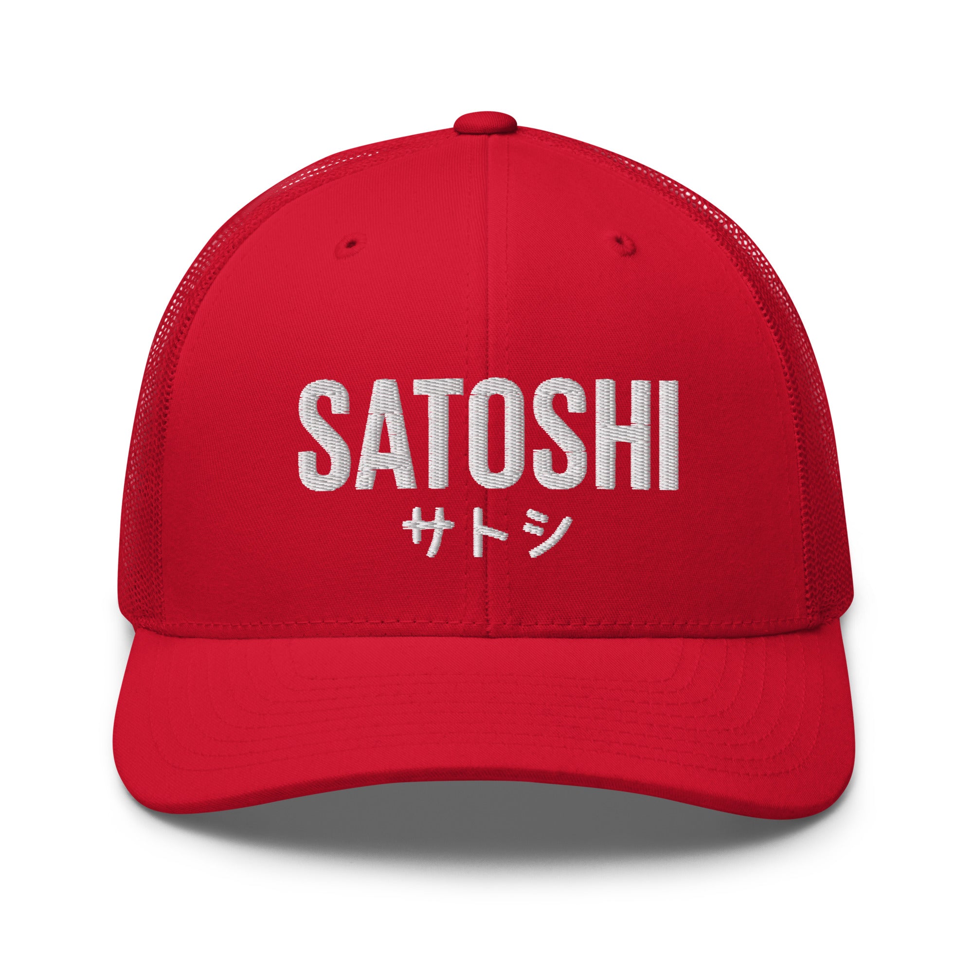 Bitcoin Headwear - The Satoshi Hat features a bilingual embroidered design. Color: Red. Front view.