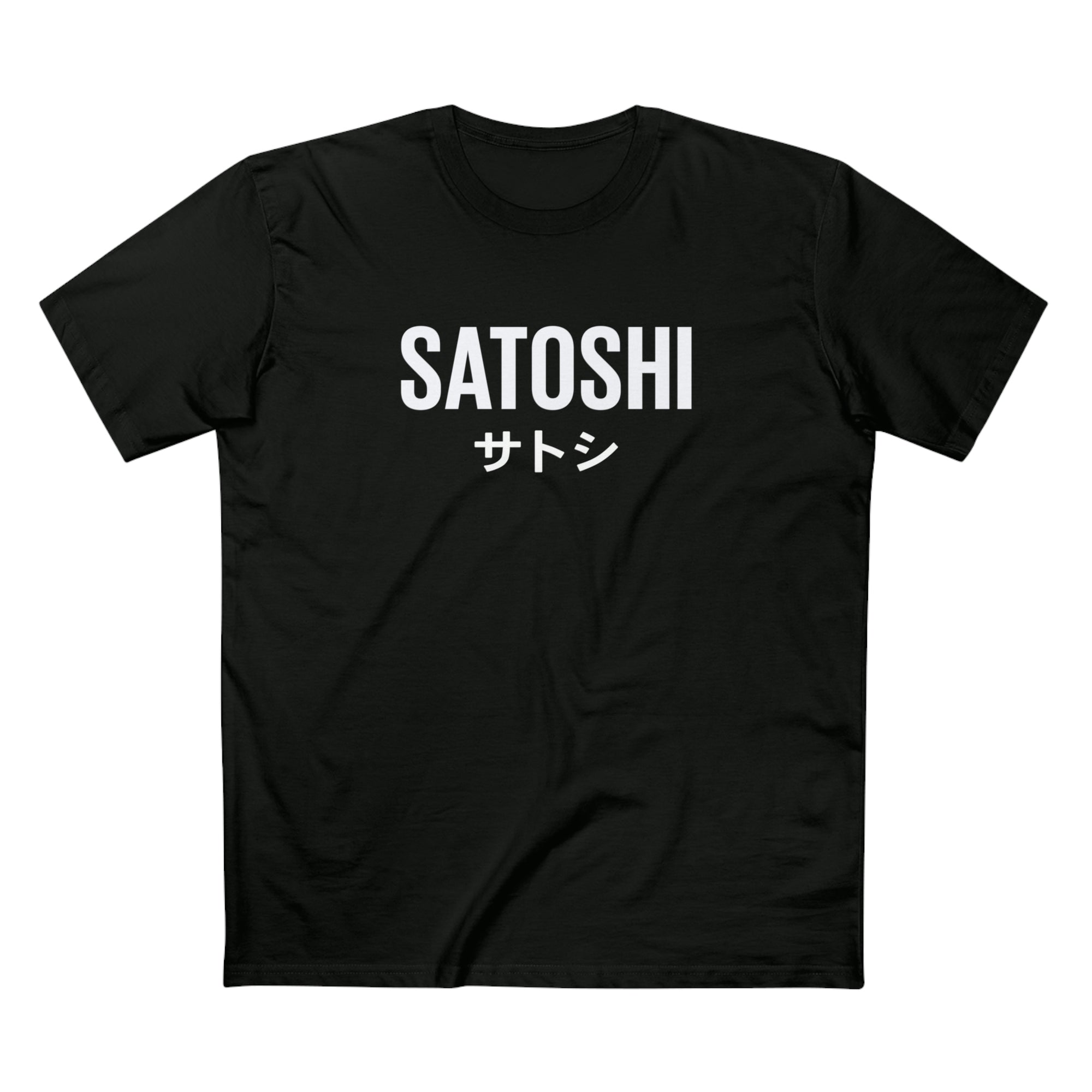 Bitcoin Clothing - Satoshi T-Shirt (front view).